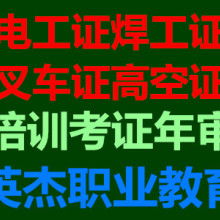 廣州英杰君職業(yè)信息咨詢服務部 專業(yè)的IT咨詢解決方案提供者