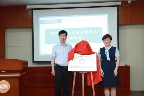 院系動態 | 攜手同行，共創雙贏 第三屆“院企面對面”交流會順利舉辦