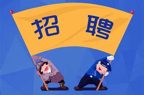 瀘州某單位招聘啟事 文秘、人力資源、營銷等多崗位虛位以待，誠邀英才共創(chuàng)文化藝術(shù)交流新篇章