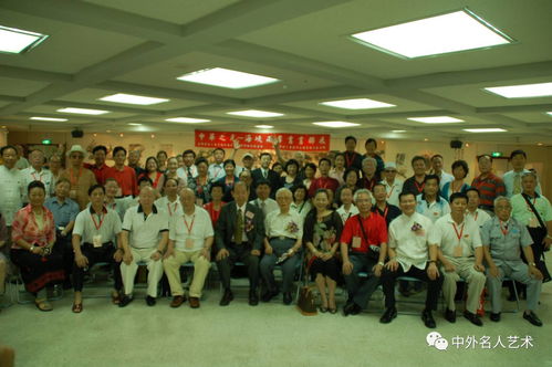 《翰墨交融·藝彩紛呈——中外名人藝術交流展暨文化藝術交流系列活動啟動》