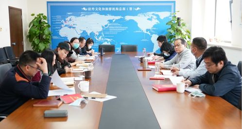 深化理論武裝，推動文化交流 中外文化交流中心、文化和旅游部海外文化設施建設管理中心理論學習中心組2022年第一次集體學習會議綜述