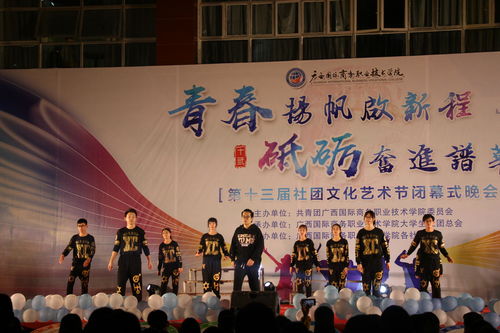 第十三屆社團(tuán)文化藝術(shù)節(jié)圓滿(mǎn)收官 以文化為媒，共繪青春畫(huà)卷