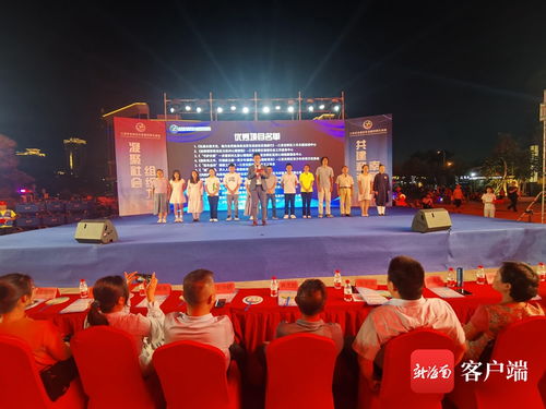 三亞吉陽(yáng)區(qū)社會(huì)組織文藝匯演 公益創(chuàng)投項(xiàng)目成果與文化交流盛典