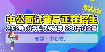 2018年下半年合肥教師資格考試成績查詢入口開通通知