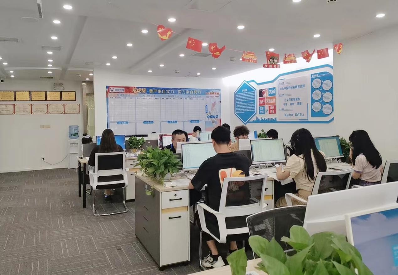 重慶四維教育信息咨詢 精準(zhǔn)導(dǎo)航，助你在職業(yè)生涯中行穩(wěn)致遠(yuǎn)