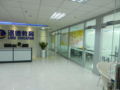 佛山市洛德教育信息咨詢 專業(yè)導(dǎo)航，點(diǎn)亮教育之路