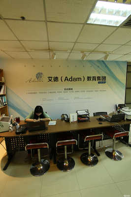 天津艾德教育信息咨詢 專業(yè)導(dǎo)航，點(diǎn)亮求學(xué)之路